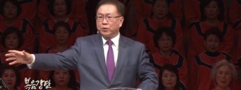 허연행 목사-천한 인생, 귀한 믿음