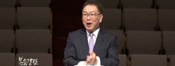 허연행 목사 에셀나무를 심으며