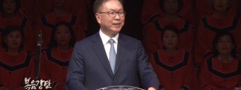 허연행 목사-축복 속의 미정복지