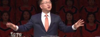 허연행 목사-홍해 신앙, 요단 신앙