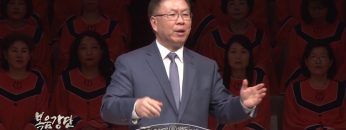 허연행 목사-사건을 교훈으로