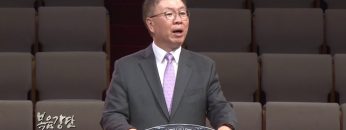 허연행 목사 재활공장 공장장