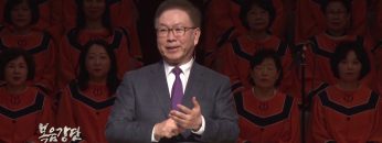 허연행 목사-무명의 영웅들