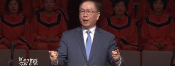 허연행 목사-승천