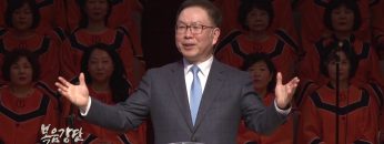 허연행 목사-기다리는 사람들