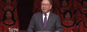 허연행 목사-새 시대 새 일꾼