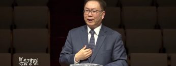 허연행 목사 웃음학 개론