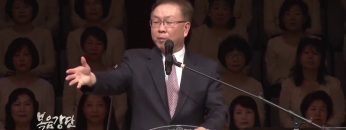 허연행 목사-하나님의 마음