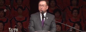 허연행 목사-아브라함을 생각하사