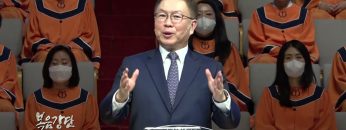 허연행 목사 당신들이 아니요 하나님이시라