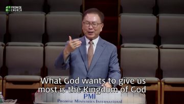 허연행 목사 – 전염병 같은 자