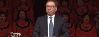 허연행 목사-위대한 계시