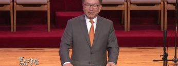 허연행 목사-여명의 눈동자