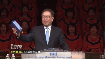 허연행 목사-위대한 발견, 위대한 기도