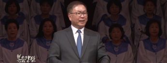 허연행 목사-의롭다 여김 받은 자의 행복