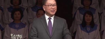 허연행 목사-크리스천의 의무와 책임