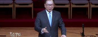 허연행 목사-그러므로