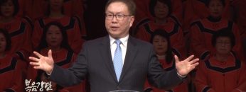 허연행 목사-창문을 열면