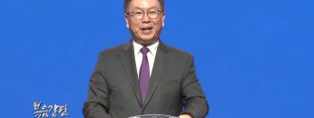 허연행 목사 하늘에 상달된 두가지