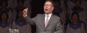 허연행 목사-중년의 노래