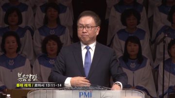 허연행 목사-톨레 레게