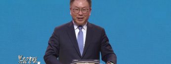 허연행 목사 다시 보게 된지라