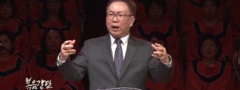 허연행 목사-엣