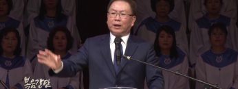 허연행 목사-실로