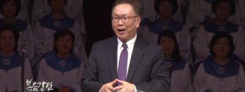 허연행 목사-비록 삼림이라도