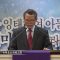 문석호 목사-성탄을 향하여(2) 세상의 빛, 예수 그리스도