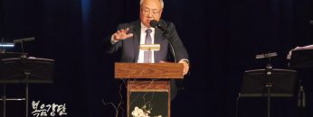 양춘길 목사-파수꾼의 사명을 다하라(2) 기도의 파수꾼