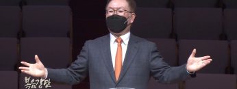 허연행 목사 하나님과 동행하더니(2)