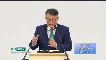 빈상석 목사 탄식 2&3