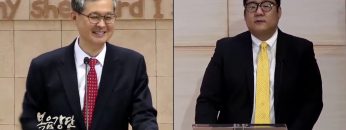 김성기 목사 – 팬데믹 팔복 4 복되도다 온유한 자여