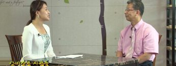 단비같은 사람들-정신건강 상담 이수일 박사