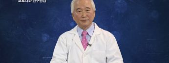 건강하게삽시다_코로나와 인구증감