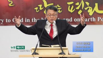 빈상석 목사 5가지 질문들