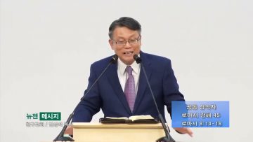 빈상석 목사 공동 상속자