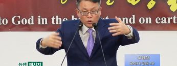 빈상석 목사 모합선