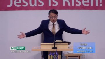 빈상석 목사 이가봇