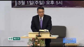 빈상석 목사-기업 분배