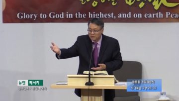 빈상석 목사-위로를 기다리는 자