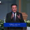 김일영 목사 진리를 세우는 교회