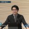 김도완 목사 와서 보라