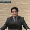 김도완 목사 위로와 소망이 되는 교회