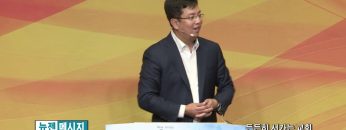 마크최 목사-든든히 서가는 교회