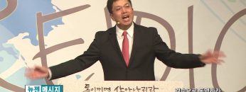 마크최 목사-겸손으로 통역하라