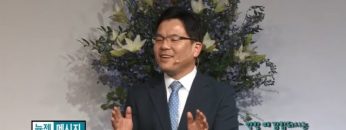 박윤선 목사-약할 때 강함되시는 주님의 능력