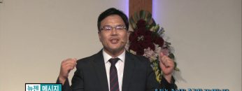 박윤선 목사-우리는 주님의 존귀한 자녀입니다