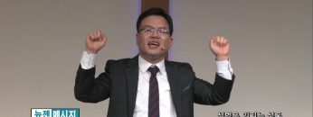 박윤선 목사-시험을 이기는 성도
